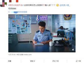 娱乐圈微博吃瓜的群,揭秘明星幕后故事，揭秘娱乐圈真相